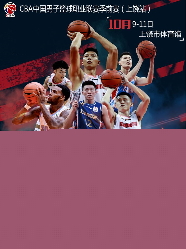 迪亚洛的表