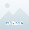 城因一场平