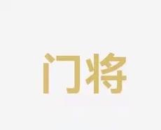 体坛魅力